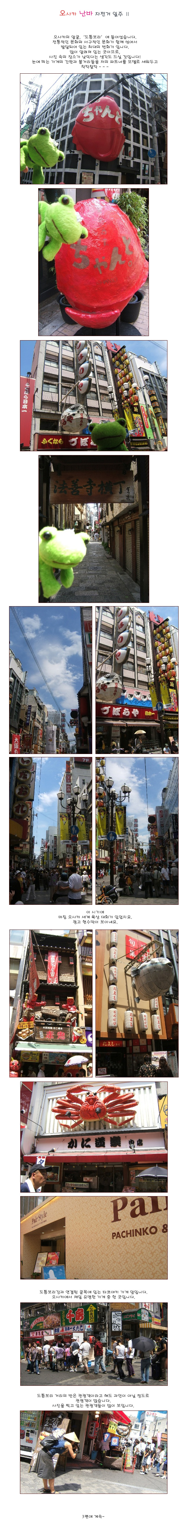 [�Ϻ��] ����ī ���� ������ ���� �� - ���躸���� ����~